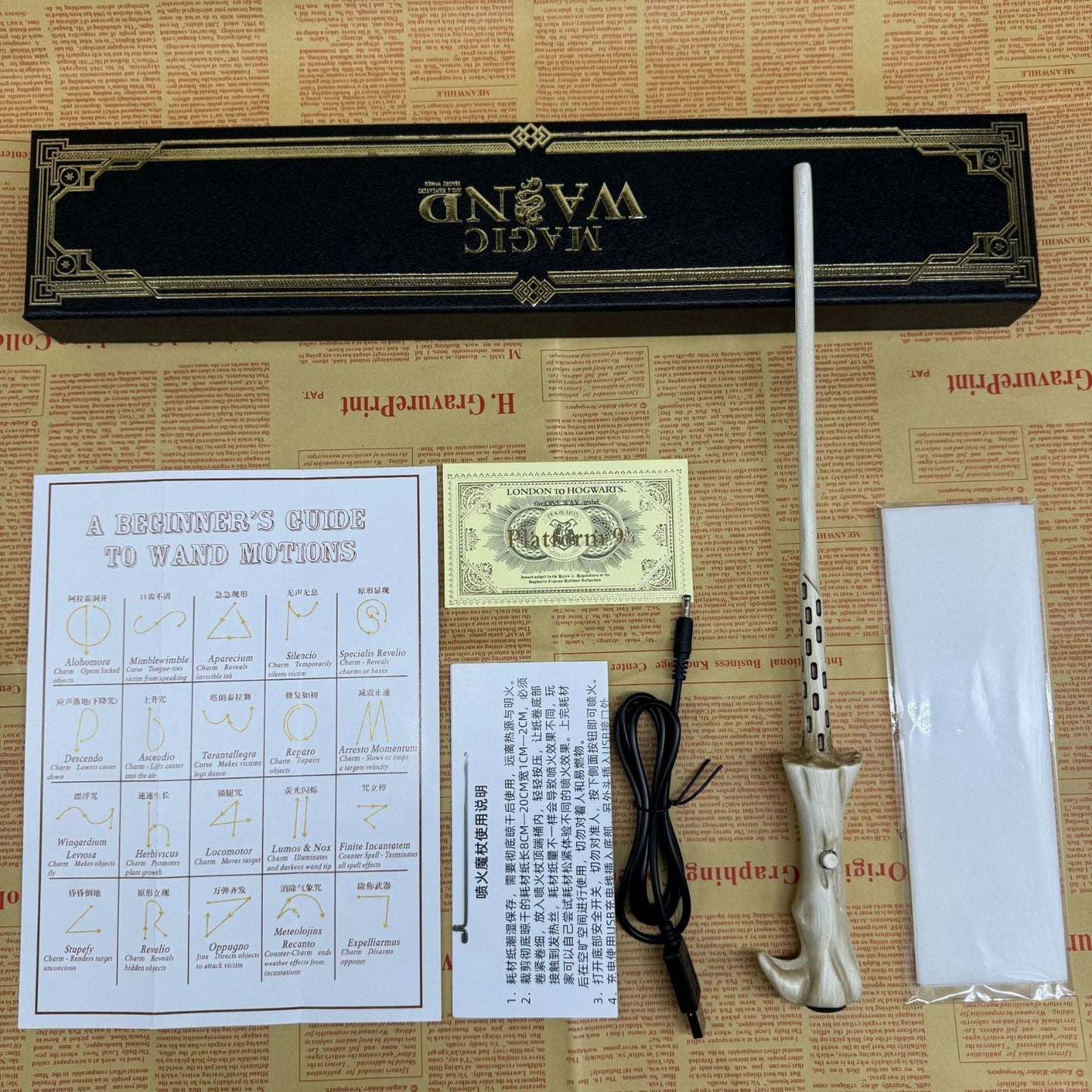 Baguette Magique Arcane-Édition Premium